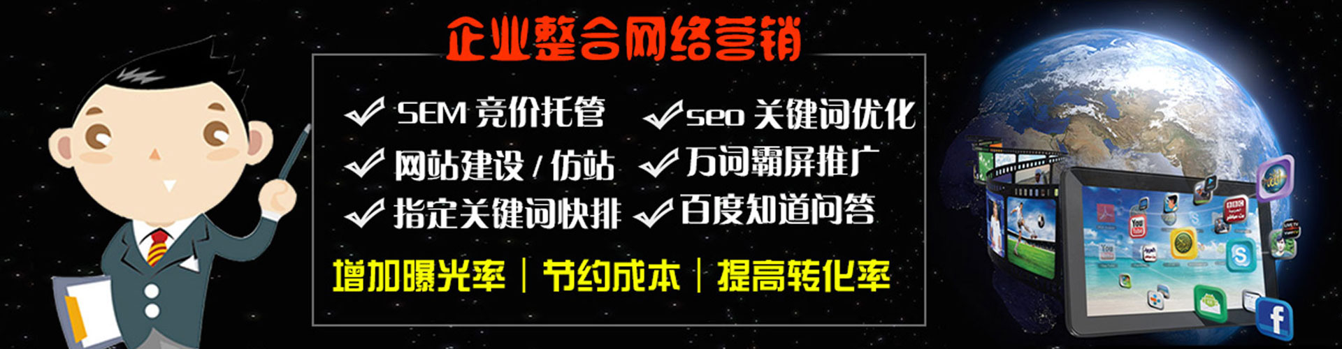 高安百度平台推广