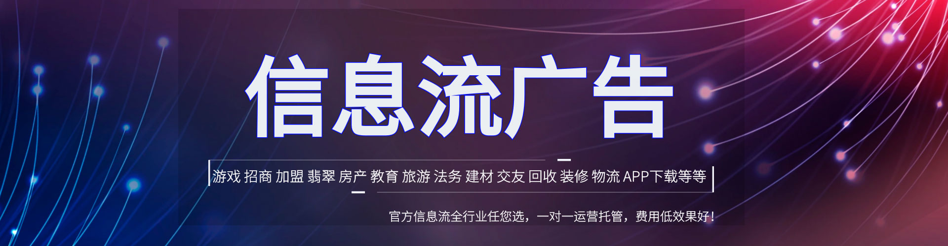 高安百度推广