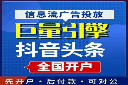 百度竞价托管实战技巧揭秘