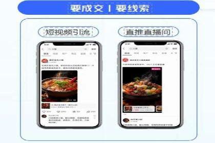 百度竞价广告在医疗行业的合规性与营销策略