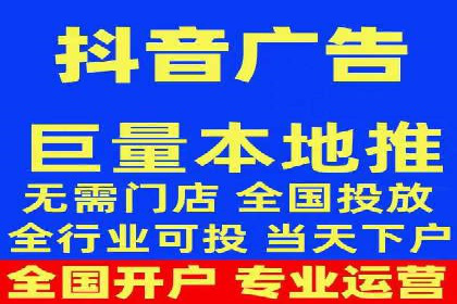 抖音信息流广告的定向投放策略及成功案例集锦